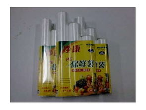 環保一次性保鮮袋 食品專用一次性保鮮袋 產品中心 東莞市寮步點金塑膠制品廠