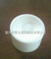 批發(fā)塑料蓋 化妝品蓋 塑膠制品 塑膠蓋_包裝_世界工廠網(wǎng)中國產(chǎn)品信息庫