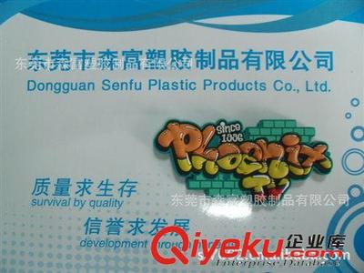 定制優(yōu)質(zhì)PVC冰箱貼 環(huán)保、時(shí)尚與實(shí)用并重